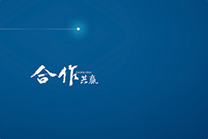 省委组织部、州委组织部一行莅临阿坝州科技孵化中心调研 省委组织部、州委组织部一行莅临阿坝州科技孵化中心调研